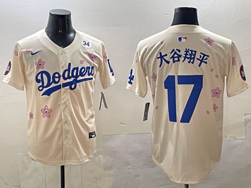 Men Los Angeles Dodgers #17 Ohtani Cream Sakura Edition 2025 Nike MLB Jersey style 4->texas rangers->MLB Jersey